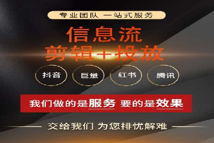 不同地区推广开户费用差异案例